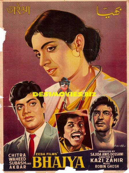 Bhaiya (1966) Movie Poster