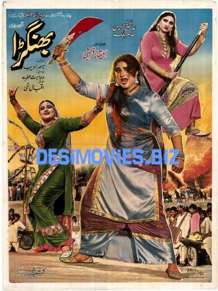 Bhangra (1991) Original Poster & Booklet