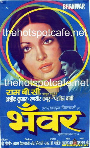 Bhanwar (1976)