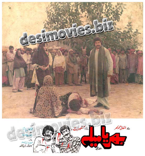 Bhariya Mela (1982) Movie Still 3
