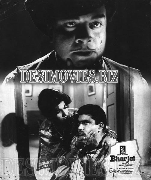 Bharjai (1964) Movie Still