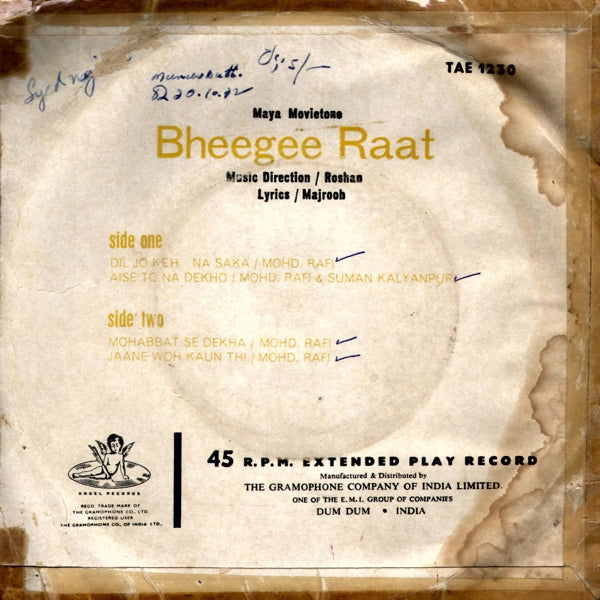 Bheegi Raat (1965) - Image 2