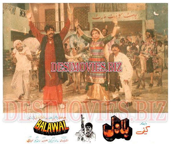 Balawal (1989) Movie Still 2