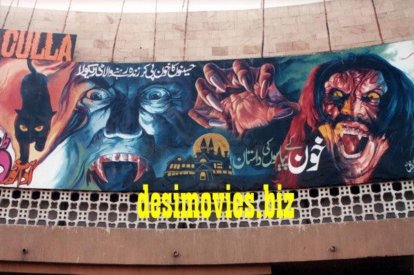 Billboard Cinema Art