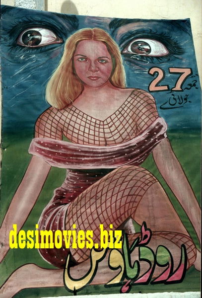 Billboard Cinema Art