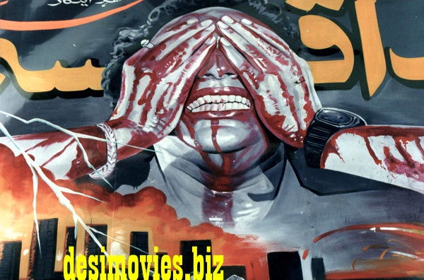 Billboard Cinema Art
