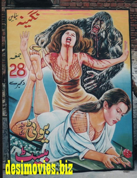 Billboard Cinema Art