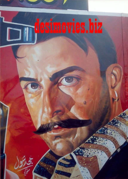 Billboard Cinema Art off the Streets of Lahore.