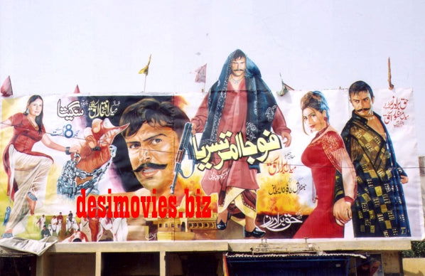 Billboard Cinema Art off the Streets of Lahore.