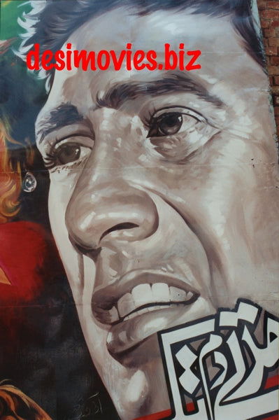 Billboard Cinema Art off the Streets of Lahore.
