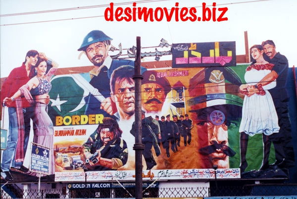 Billboard Cinema Art off the Streets of Lahore.