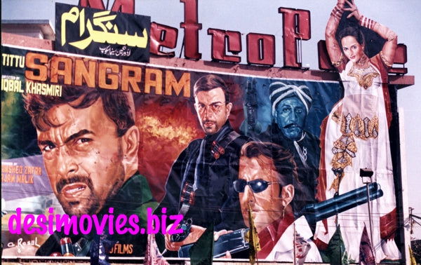 Billboard Cinema Art off the Streets of Lahore.