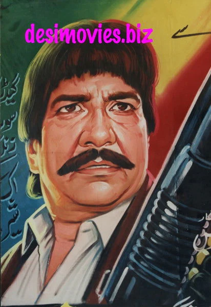 Billboard Cinema Art off the Streets of Lahore.