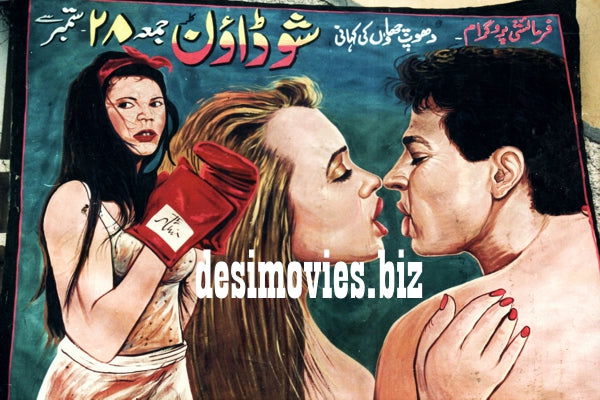 Billboard Cinema Art off the Streets of Lahore.