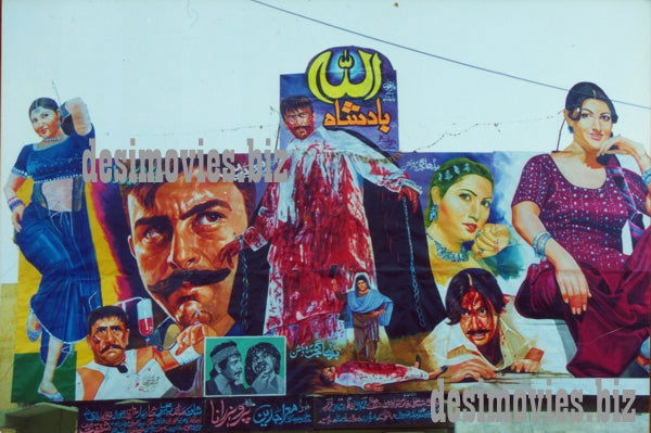 Billboard Cinema Art off the Streets of Lahore.