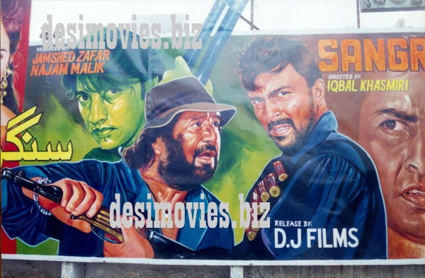 Billboard Cinema Art off the Streets of Lahore.