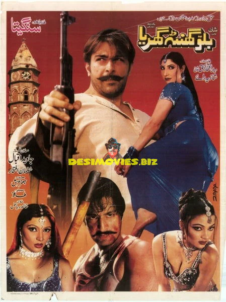 Billu Ghanta Gharia (2004) Orignal Poster
