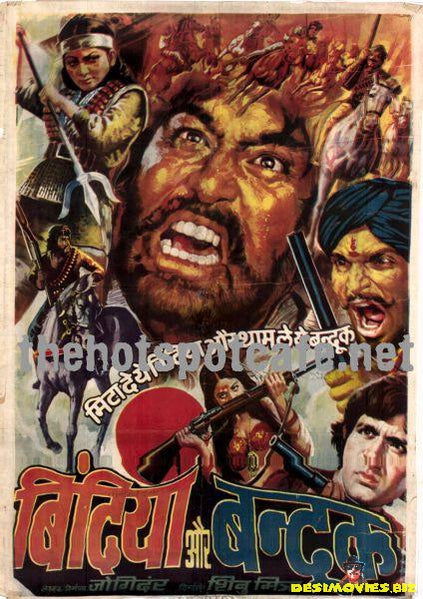 Bindiya aur Bandook (1972)