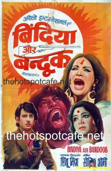 Bindiya Aur Bandook (1972)