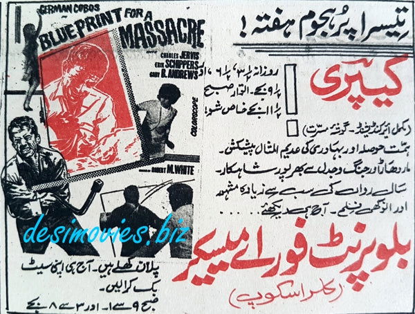 Blueprint for a Massacre (1967) Press Ad, Karachi