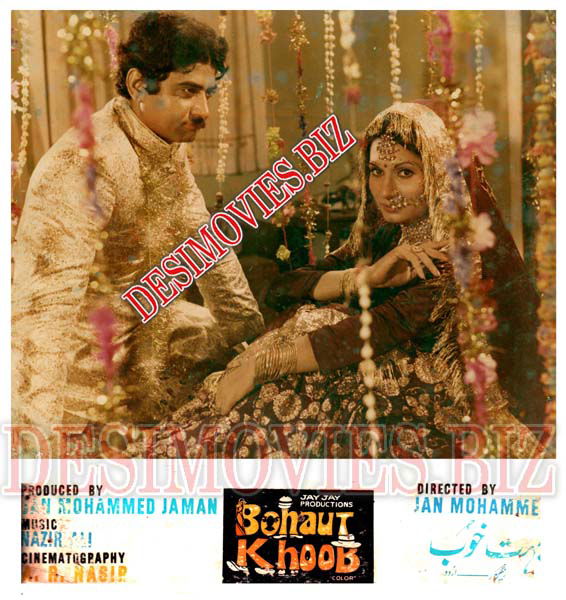 Bohaut Khoob (1978) Movie Still 2