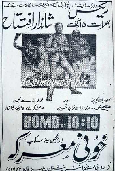 Bomb at 10:10 (1967) Press Ad, Karachi