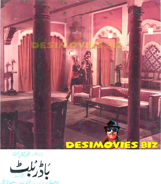 Border Bullet (1983) Movie Still 2