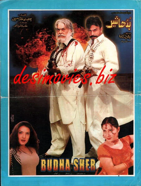 Buddha Sher (2002) - Image 2