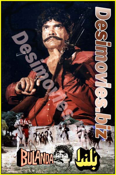 Bulanda (1992) Movie Still