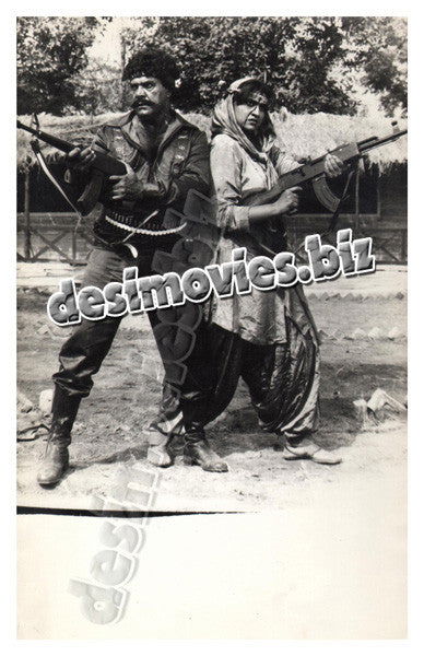 Bulanda (1992) Movie Still 3
