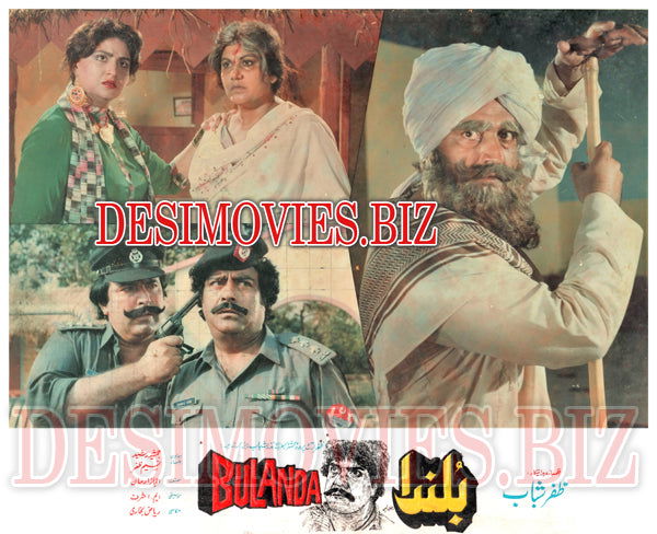 Bulanda (1992) Movie Still 4