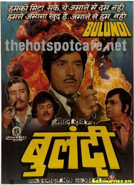 Bulandi (1981)