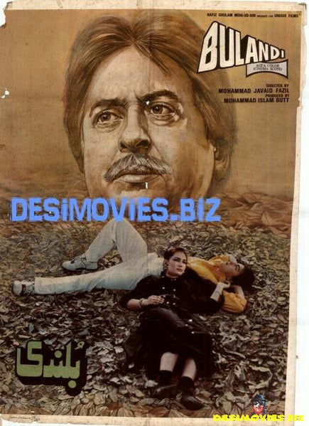 Bulandi (1990)
