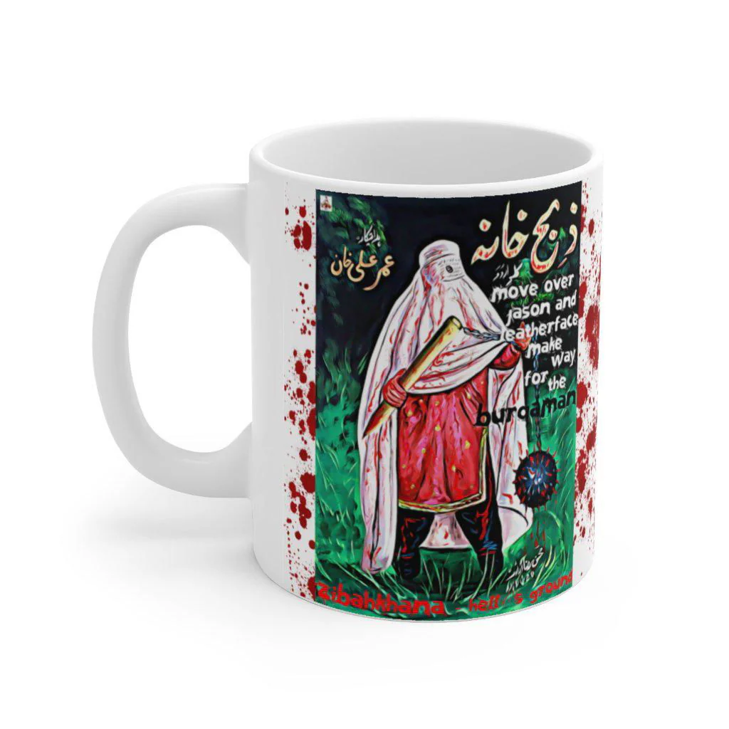 Burqaman - Zibahkhana - Ceramic Mug 11oz - Image 3