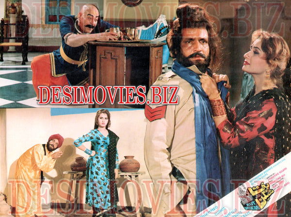 But Shikan (1994) Movie Still 2