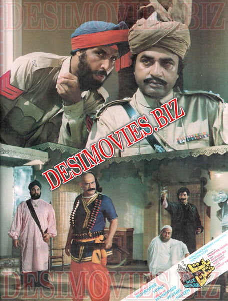 But Shikan (1994) Movie Still 7