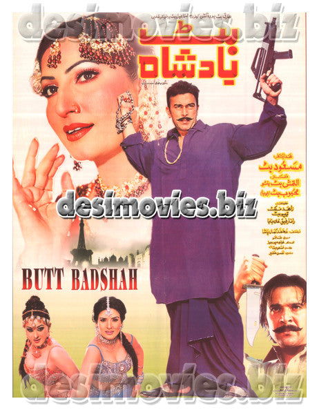 Butt Badshah  (2006)