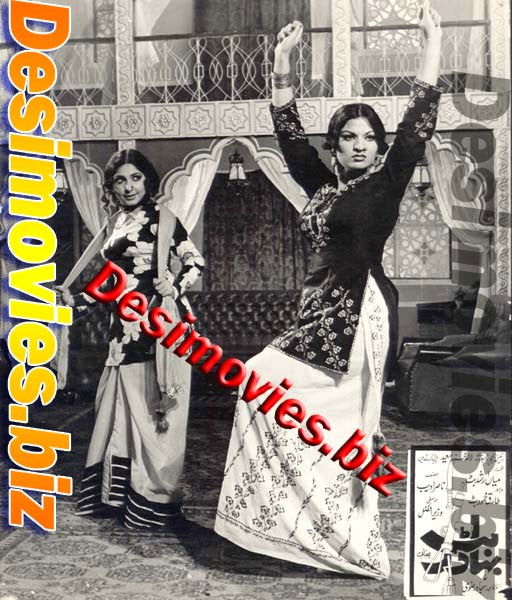 Butt Bahadur (1979) Movie Still 2