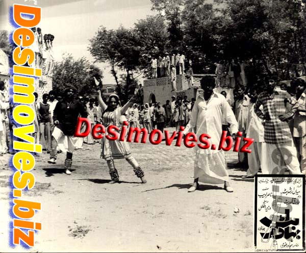 Butt Bahadur (1979) Movie Still 3