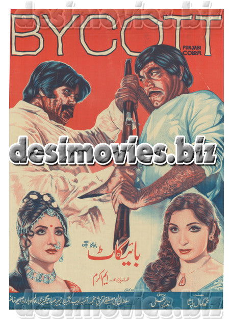 Bycott (1978) Lollywood Original Poster