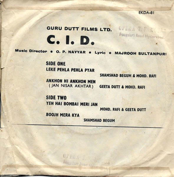 C. I. D. (1956) - Image 2