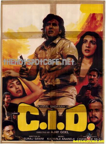 C.I.D. (1990)