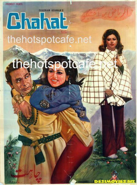 Chahat (1974)
