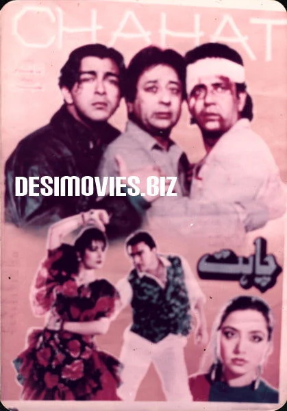 Chahat (1992)  VHS Catalogue Card