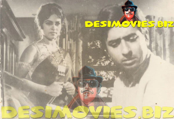 Chakori (1967) Movie Still