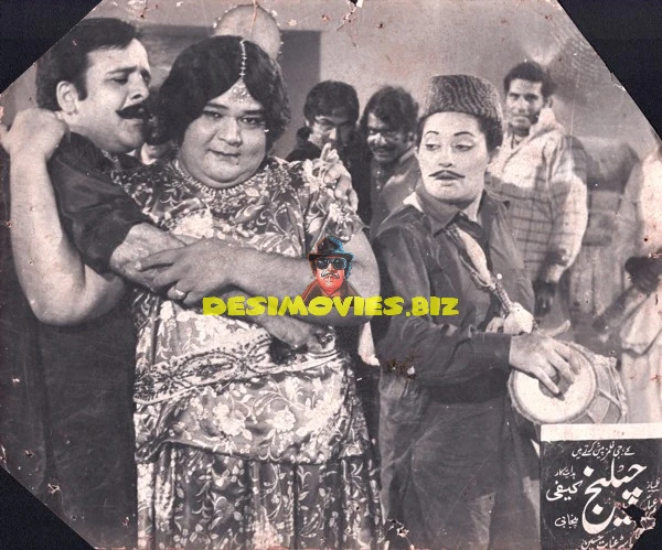 Challenge (1974) - Still