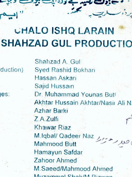 Chalo Ishq Laraein (2002) Original Poster & Booklet - Image 2