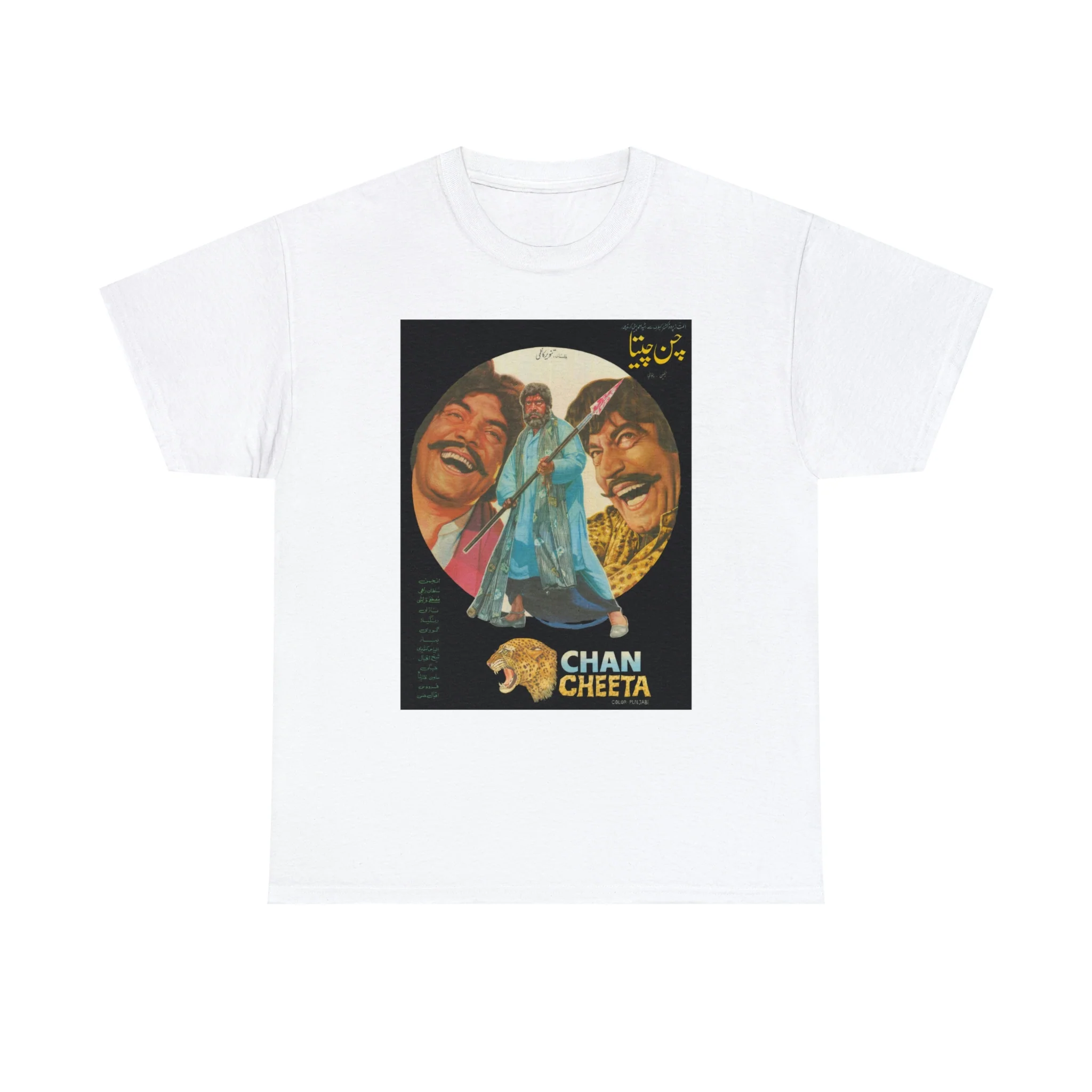 Chan Cheeta - Lollywood - Unisex Heavy Cotton Tee - Image 14