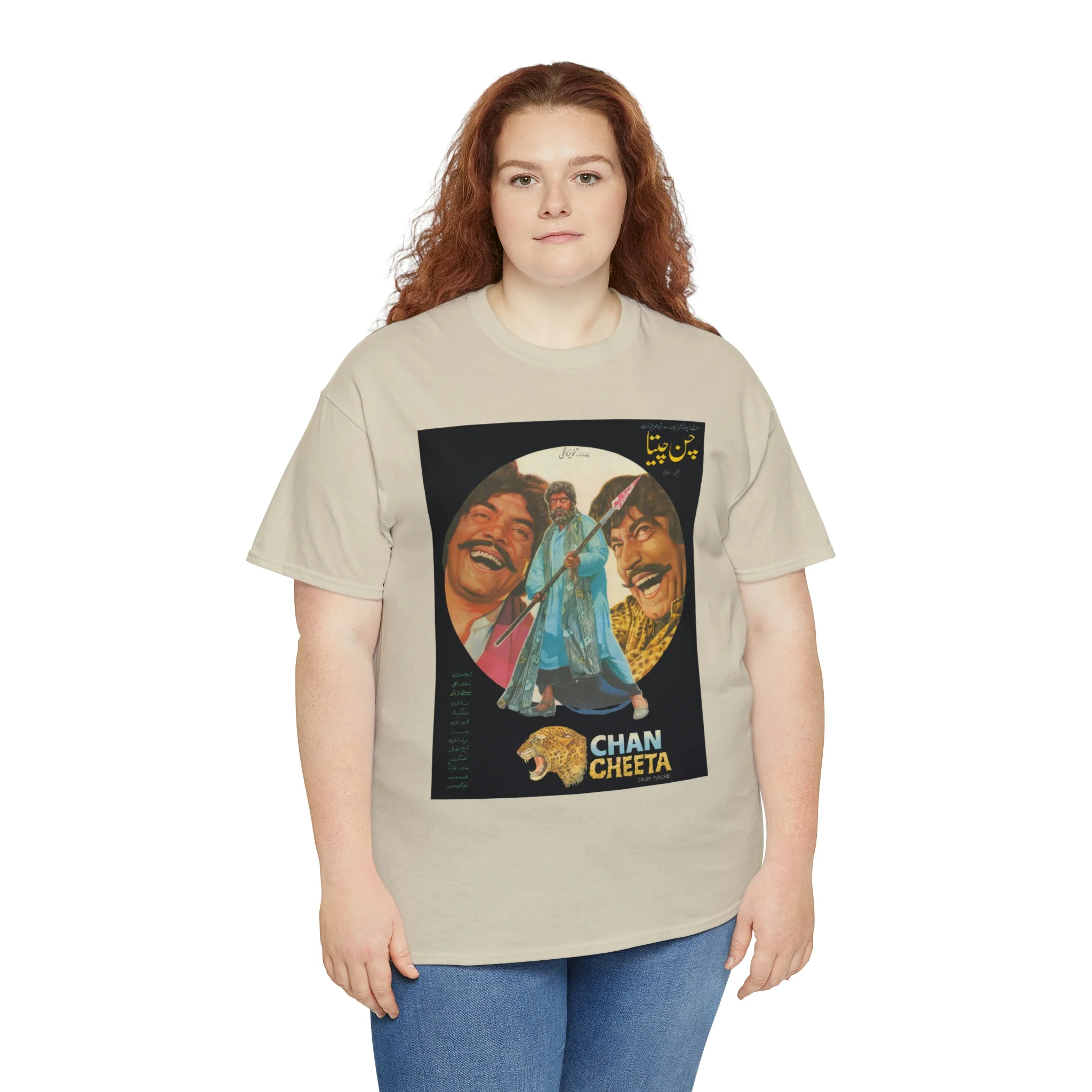Chan Cheeta - Lollywood - Unisex Heavy Cotton Tee - Image 7