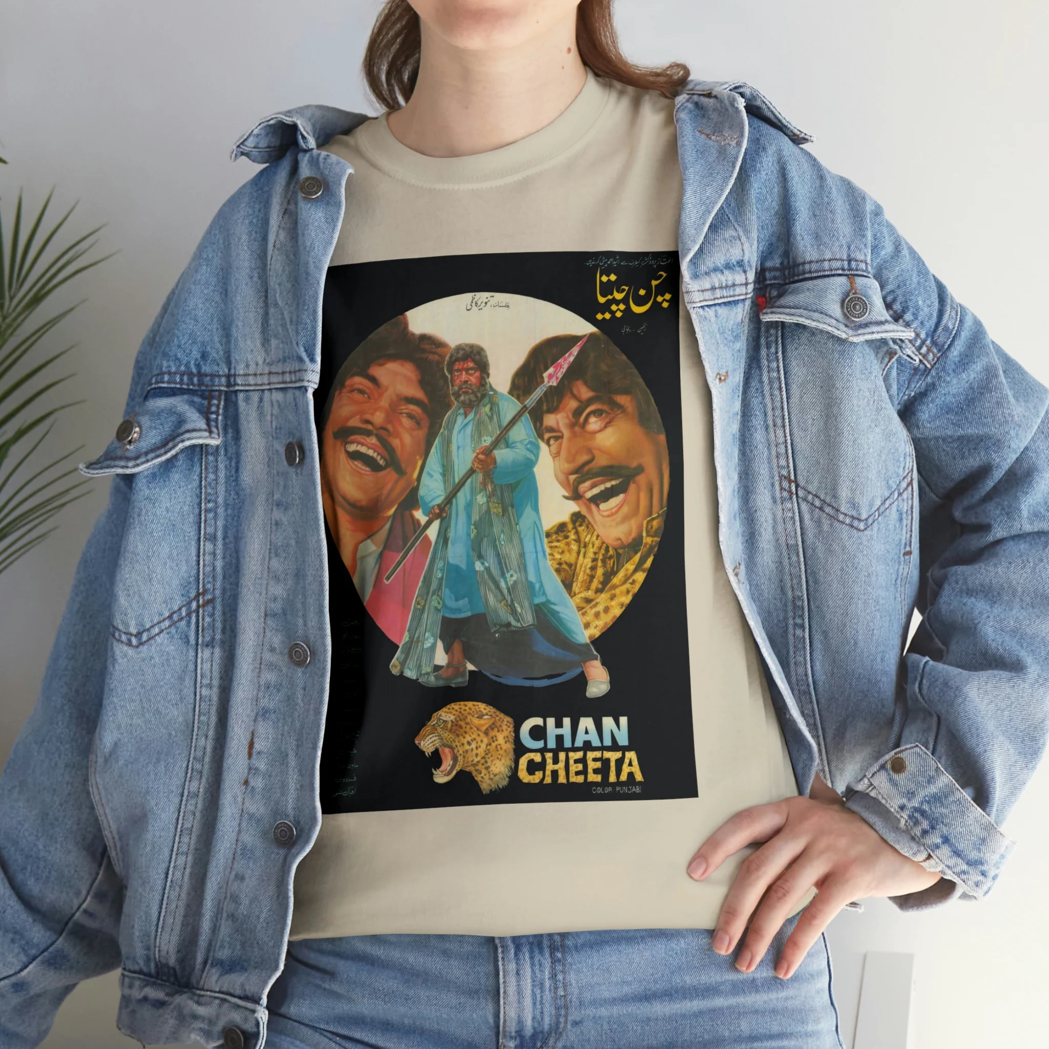 Chan Cheeta - Lollywood - Unisex Heavy Cotton Tee - Image 9